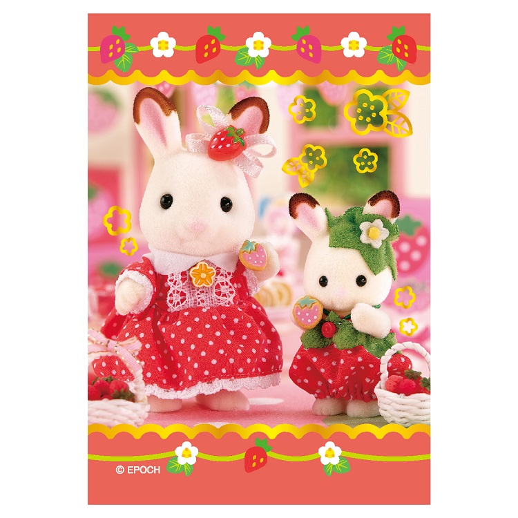 Mystery Mini Puzzle Sylvanian Families in Überraschungsbox
